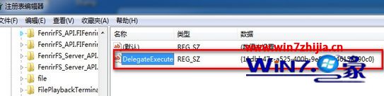 找到DelegateExecute