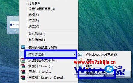 选择“选择默认程序”