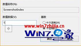 修改为1