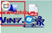win8更改桌面路径的方法