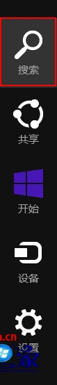 点击搜索