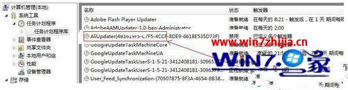 Win8系统玩游戏时总是自动弹出到桌面怎么办