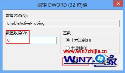 更改为0