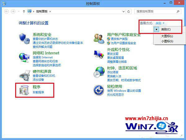 单击“程序/卸载程序”设置