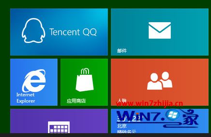 Win8电脑鼠标反应迟钝的解决方法