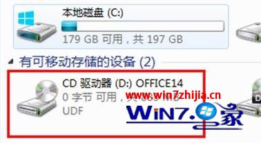 Win8怎么打开ios文件