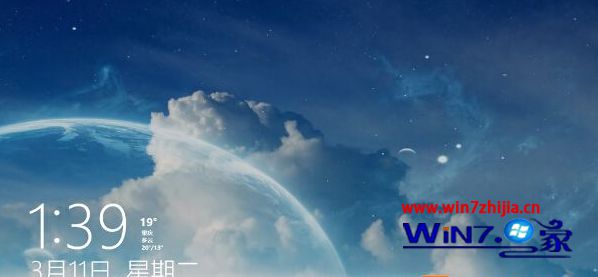 Win8.1系统不能更改锁屏壁纸更改后还是显示之前壁纸的解决方法