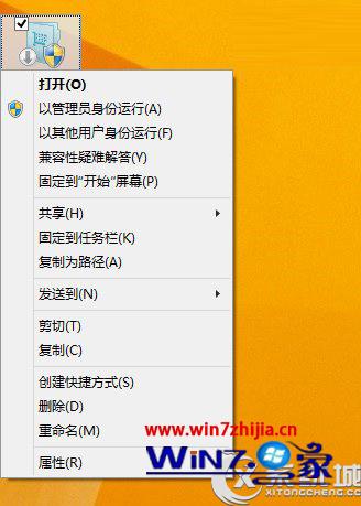 Win8.1系统快速切换账户的方法