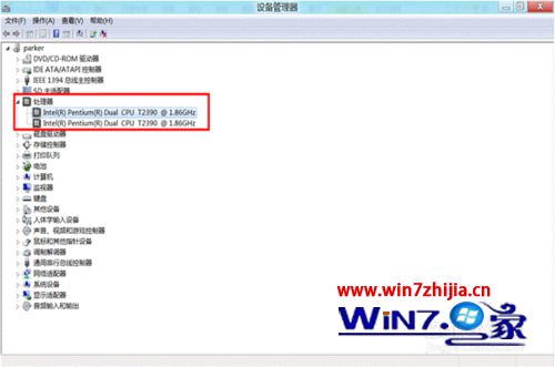 win8系统如何查看电脑配置