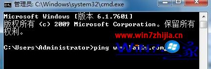 Windows8系统下网络连接显示错误代码118怎么办