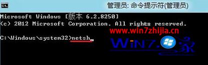 win8系统Metro界面上无法打开IE网页的解决方案