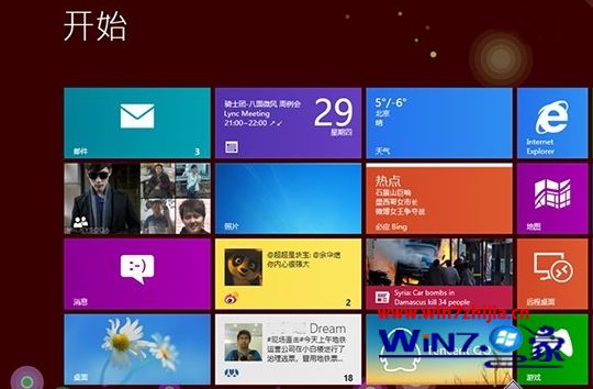 Win8如何关闭应用程序 Win8电脑下关闭程序的三种方法