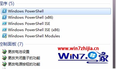 win8删除metro界面的方法
