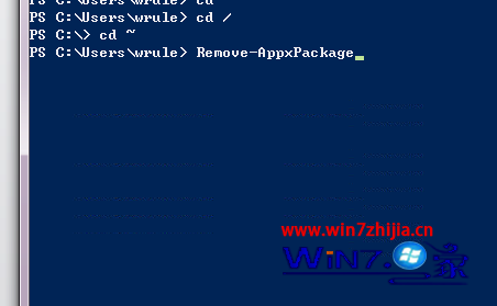 win8删除metro界面的方法