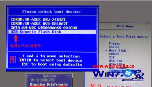 怎样安装win8系统