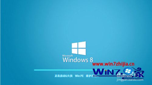 怎样安装win8系统
