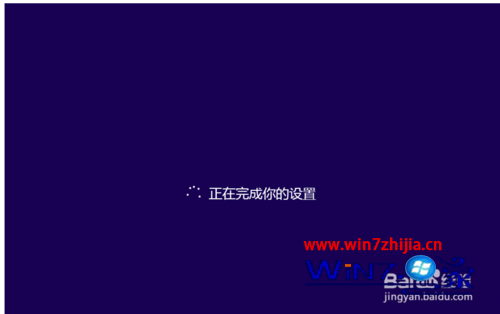 怎样安装win8系统