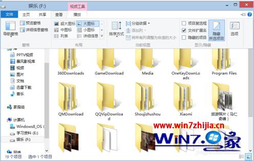 点击“查看”，勾选“隐藏的项目”