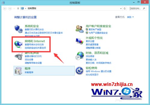 进入网络和Internet