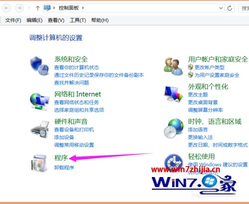 点击“程序”按钮