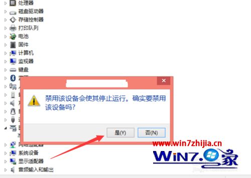 单机是