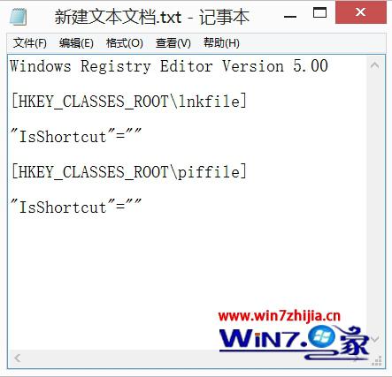 记事本输入嗲吗