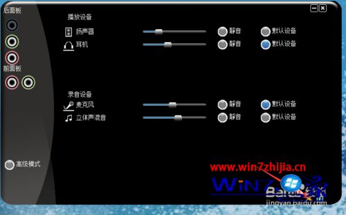 双击高级选项
