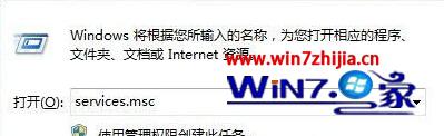 Ghost Win8系统中找不到蓝牙功能怎么办【图文教程】