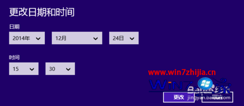 点击更改按钮