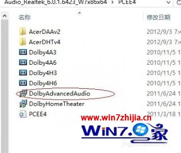 Win8无法开启杜比音效怎么办