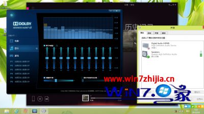 Win8无法开启杜比音效怎么办