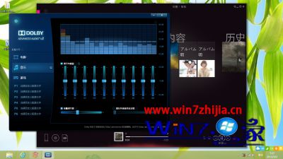 Win8无法开启杜比音效怎么办
