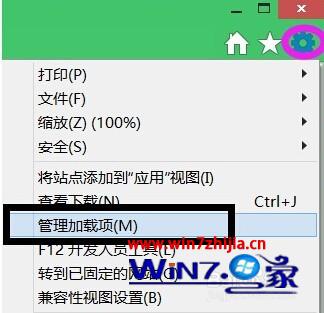 Win8系统总提示没有安装Flash Player怎么解决