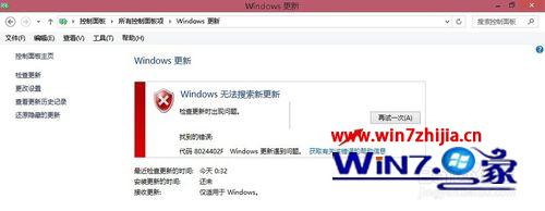 点击再试一次