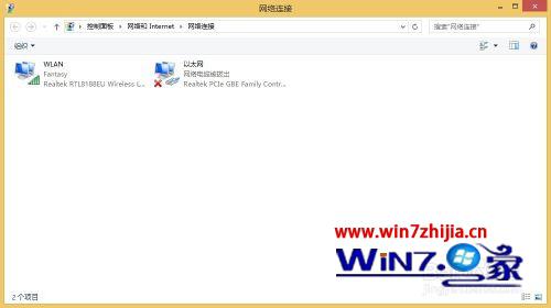 Win8系统下更新错误提示0x80200024怎么解决