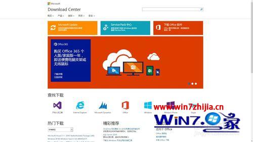 Win8系统下更新错误提示0x80200024怎么解决