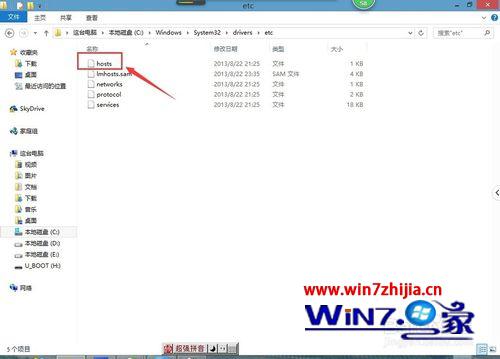 win8下硕鼠打不开显示无法打开此页或已取消网页导航怎么办