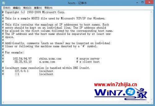 win8下硕鼠打不开显示无法打开此页或已取消网页导航怎么办