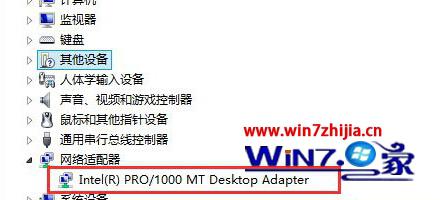 Windows8系统中以太网被禁用无法正常启动如何解决