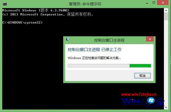 Windows8系统中以太网被禁用无法正常启动如何解决