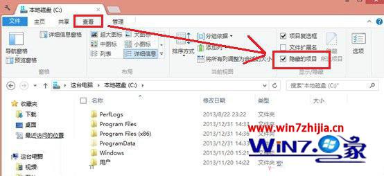 勾选“隐藏的项目”选项