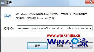 win8系统应用商店下载软件后安装出错提示0x80240438怎么解决