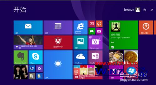 win8系统如何显示桌面