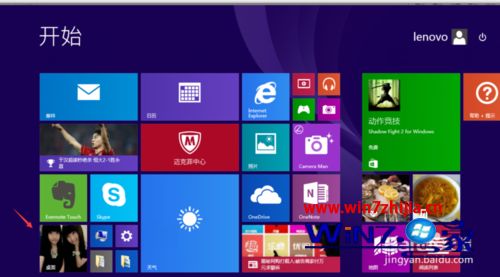 win8系统如何显示桌面