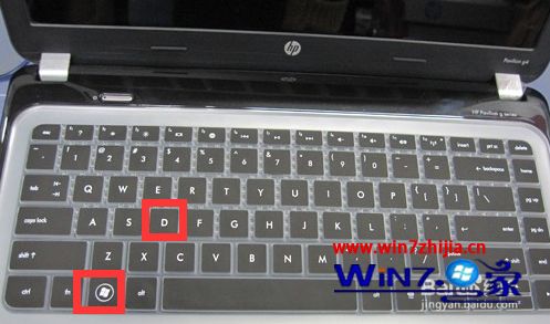 win8系统如何显示桌面