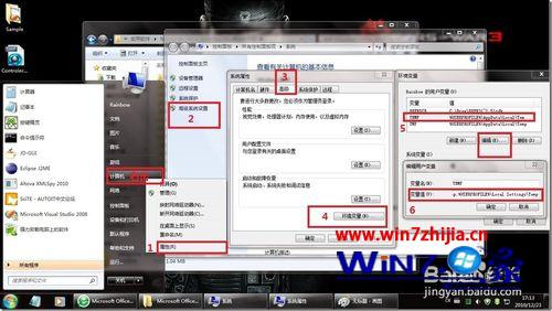 Win8.1系统下安装软件失败提示error 2203如何解决