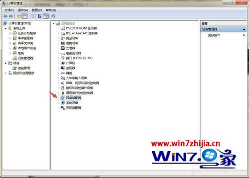 笔记本win8系统下网卡灯正常可本地连接打叉怎么办
