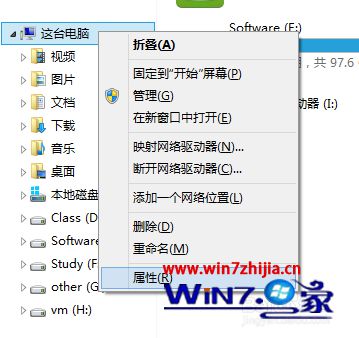点击属性