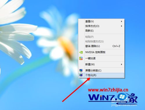 选择个性化