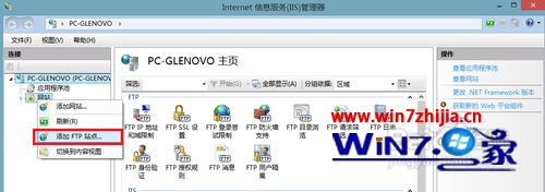 打开“添加FTP站点”